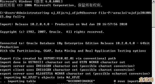 数据库里name字段中文显示不对劲，乱码问题怎么破？