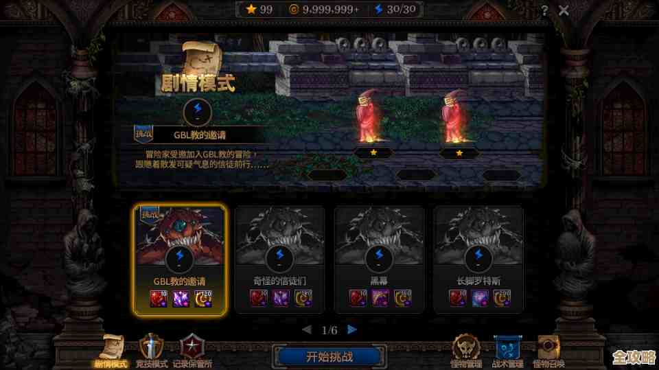 地下城与勇士起源阿拉德签到活动心得，奖励一览和那些小技巧.