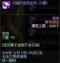 《霓虹深渊：无限》宠物绷带娃三世图鉴，碎碎念里藏着实战套路，嗯…还想补充