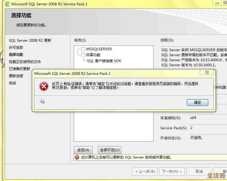 SQL Server新补丁出来了，想下载的可以看看这篇文章