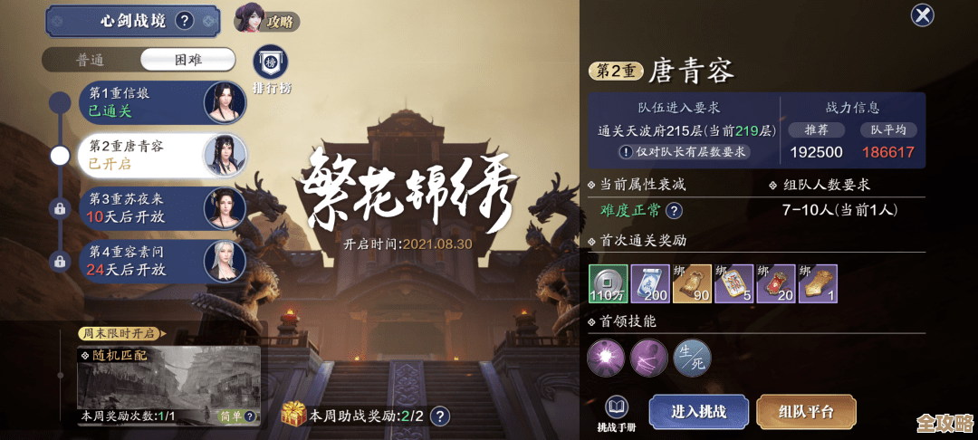 移花PVE输出思路分享，天涯明月刀手游里那些不太整齐的连段和抉择，随便参考