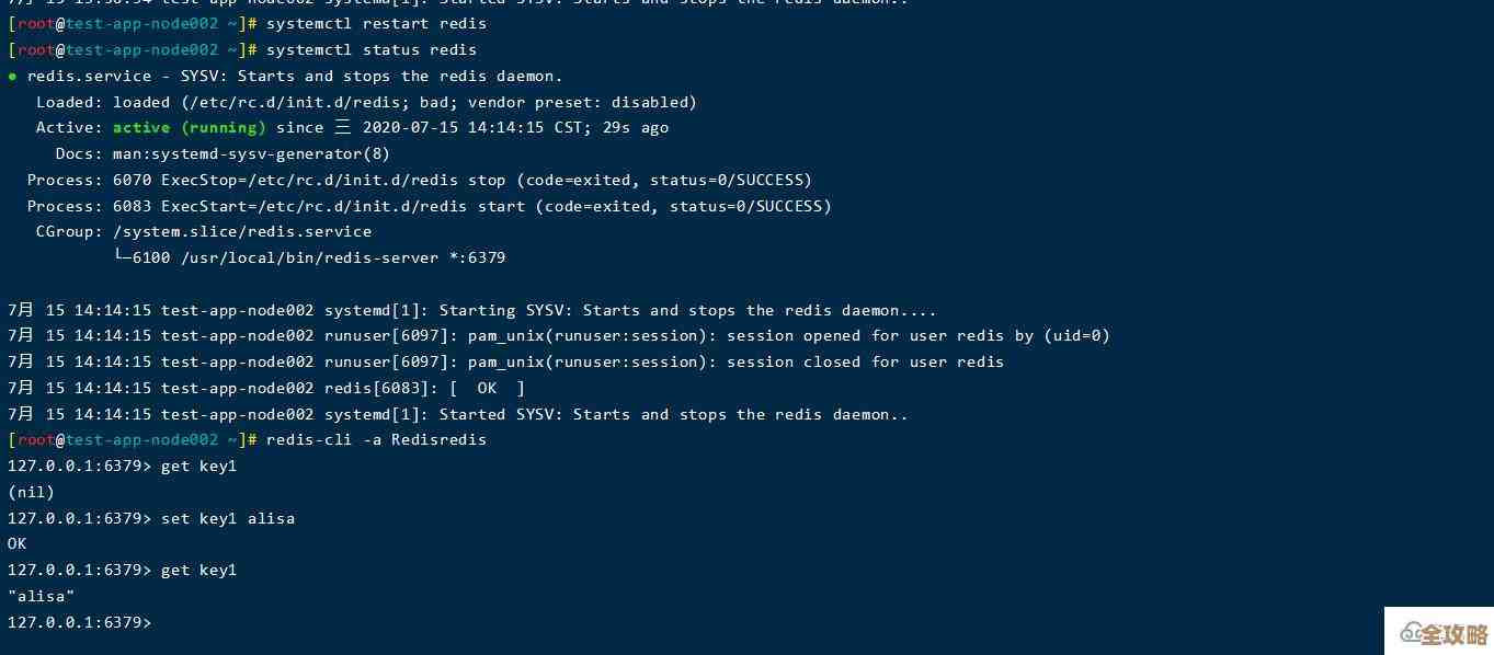 Redis读超时问题别怕，教你怎么设置让它不再烦人还返回结果