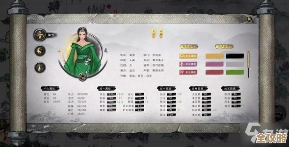 鬼谷八荒：云陌州仙祠任务怎走？支线、门派要点别忘了