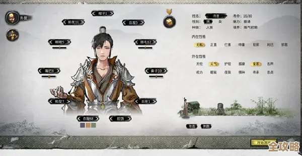 鬼谷八荒：云陌州仙祠任务怎走？支线、门派要点别忘了