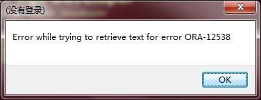 ORA-32114报错怎么解决啊，LOB为空操作失败远程帮忙修复