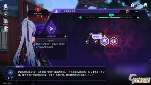 崩坏：星穹铁道天赋加点推荐，周常练度该怎么取舍…