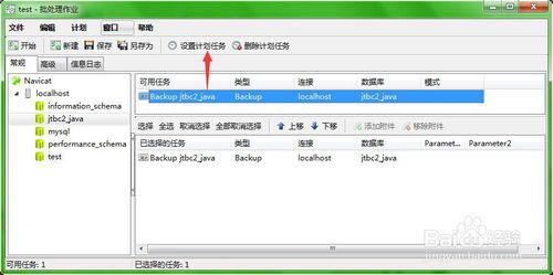 Exchange邮箱数据库数据安全和备份那些事儿，别忽视了重要性
