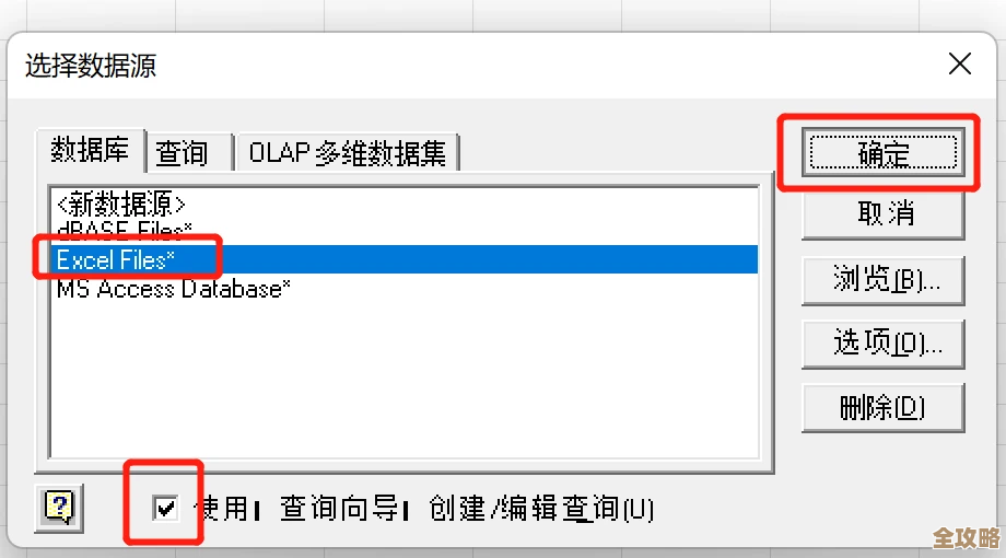 数据库导入的时候进度条怎么能看清楚，分享几个简单实用的方法给你参考一下
