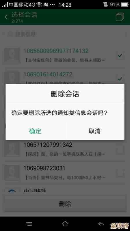 ORA-25222报错，队列非否认支持缺发送信息导致卡住，远程帮忙修复方案