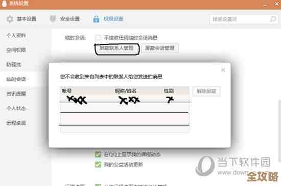 安兔兔里怎么看手机刷新率，顺手一查就知道咋弄的
