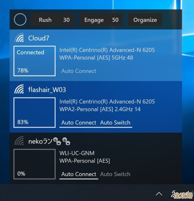Windows 10里怎么搞那个科学上网连接，步骤啥的简单说说