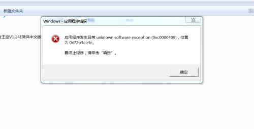 ORA-13484报错，文件格式压缩不支持，远程帮忙修复问题解析
