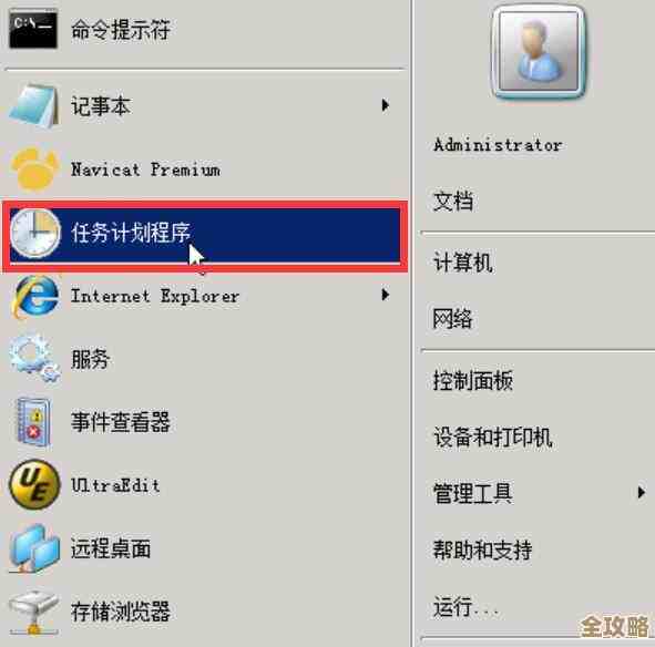 数据安全最重要，赶紧备份当前数据库别丢东西了，省心又放心