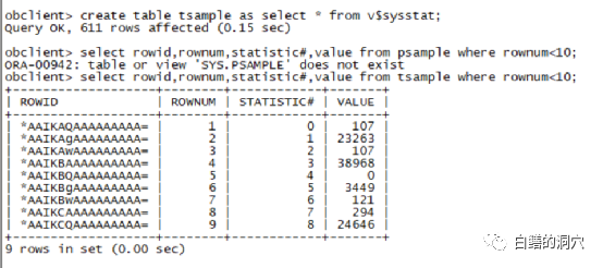 树叶云带你瞧瞧OceanBase里那个重取行到底是咋回事，怎么用才顺手