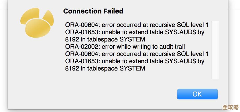 ORA-39172报错搞不定，传输表空间名字映射兼容性问题远程帮忙修复