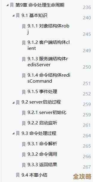 Redis存键值对其实没那么复杂，这些细节你得知道才不会踩坑