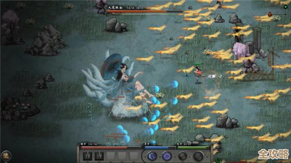 鬼谷八荒玩赤幽州的糊涂指南，别指望完美，但能省点弯路和时间