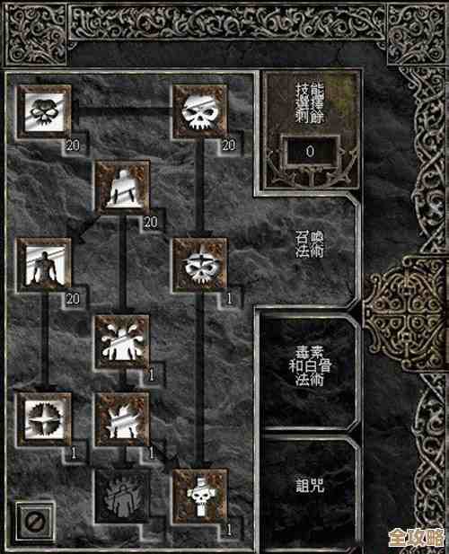 暗黑2死灵法师召唤加点路线粗略记录，堆命中还是多召唤宠好？