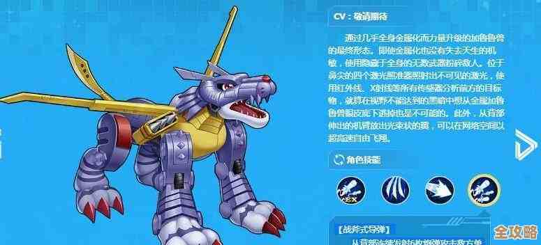 数码宝贝新世纪小狗兽进化路线，看了攻略还想试试别的变法