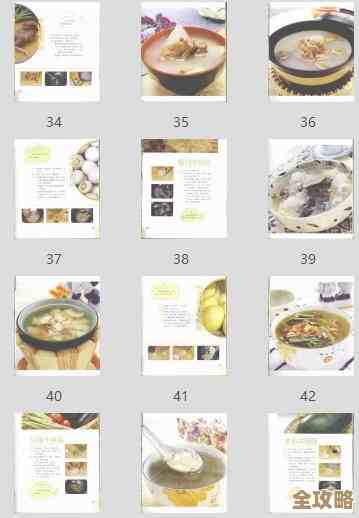 光遇食谱都在这儿，菜谱要怎么用还没全懂