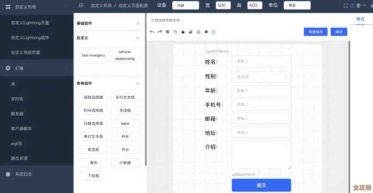 抉择纠结中，到底我的Web应用适合跑哪家云服务呢？