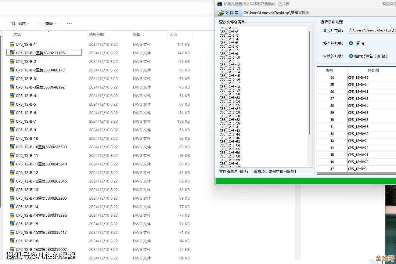惊了，图片居然能直接复制进数据库，感觉像科幻片一样！
