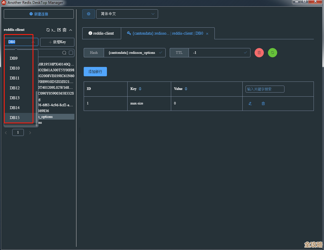 商品列表性能提升尝试，先放Redis里存着看看效果怎么样