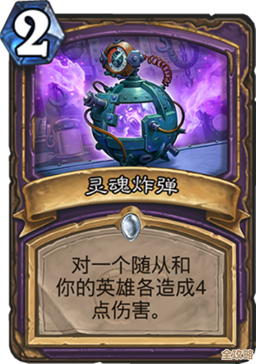 炉石传说深暗领域法强德卡组玩法推荐，套路不死板，实战有点想法.