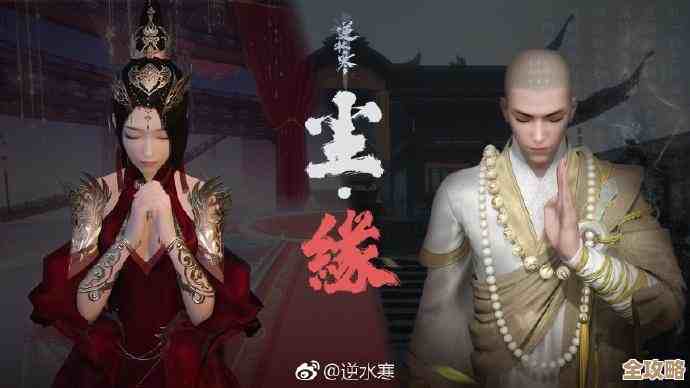 逆水寒手游说英雄卡情之所至的获得方法，别急我先说个大概路子