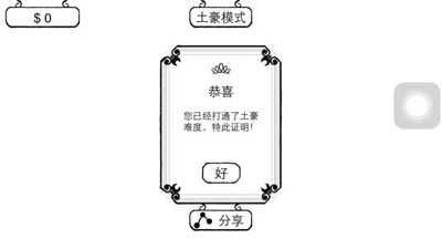 正常的大冒险土豪模式，别瞎氪，这些套路稳过.