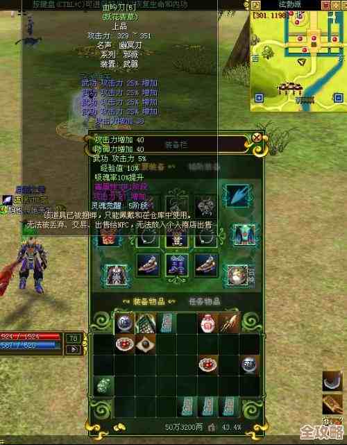 热血江湖做武器技能走哪个分支比较快，练到几级才行