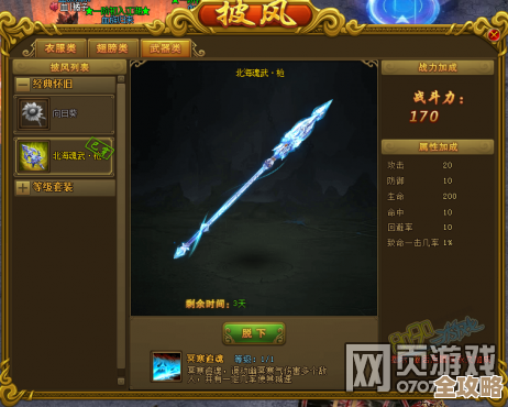 热血江湖做武器技能走哪个分支比较快，练到几级才行