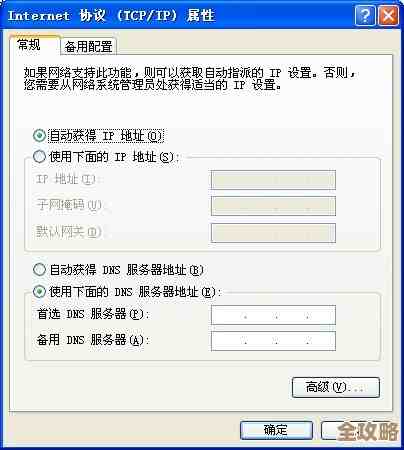 说说IP地址数据库那些事儿，应用和未来咋发展还挺有意思