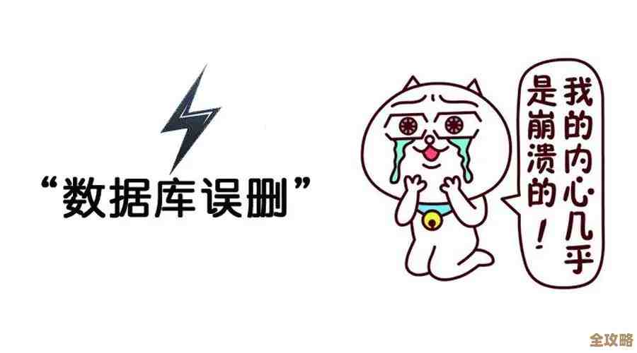 优秀DBA嘛，基本上就是要让数据库里那些重复又烦人的活儿都自动跑起来才行啊