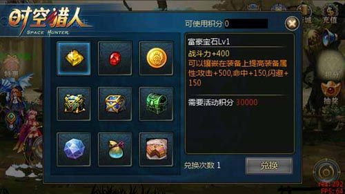 时空猎人3入门必备小技巧汇总…装备技能和刷本路线随手记吧