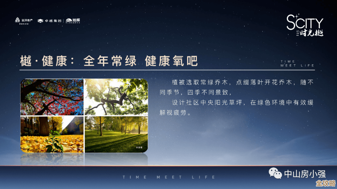蛋仔滑滑凑炸挑战：详尽图文记录，乱写点步骤但核心都有
