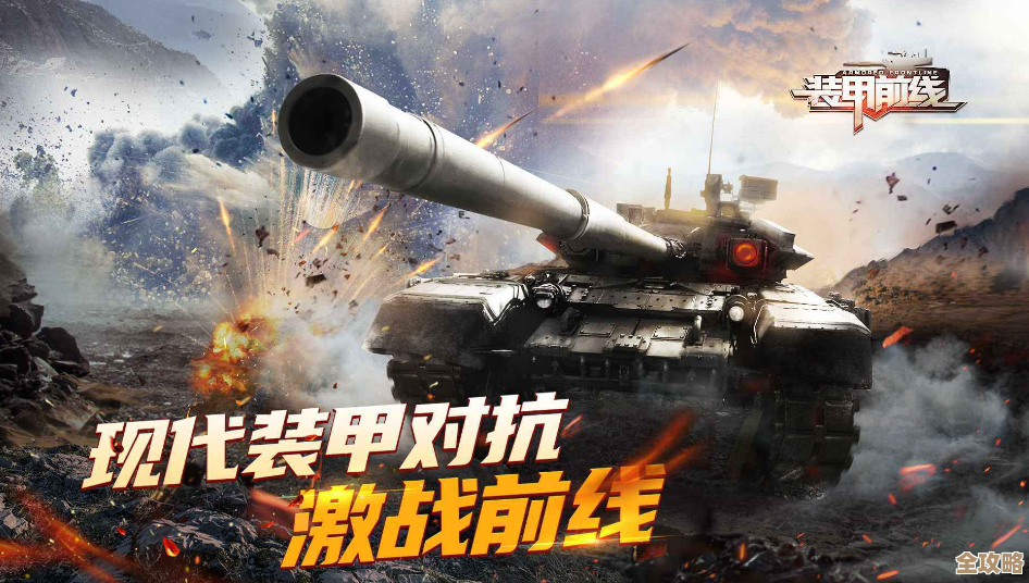 人气比较高的坦克手游大全,免费好玩的都在这儿随便挑 人气比较高的坦克手游大全,免费好玩的都在这儿随便挑