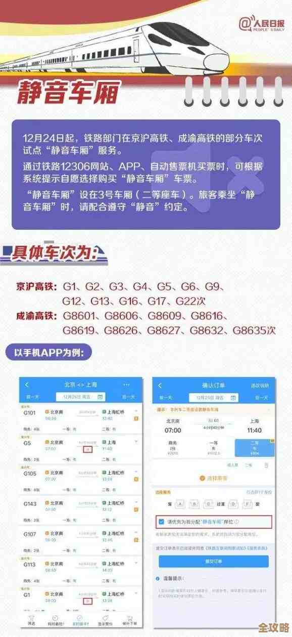 别只是看说明，寻道大千管家系统那些实用功能和坑，也得会用