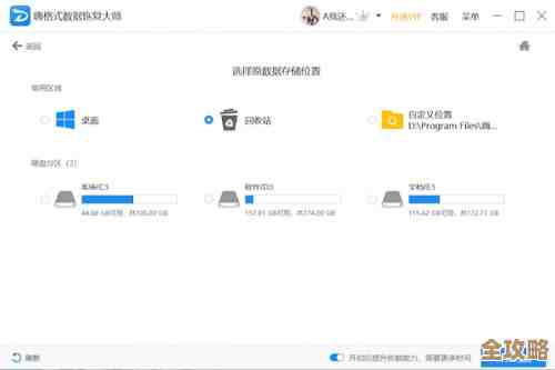 Redis数据恢复利器，磁盘读入那些事儿你得知道