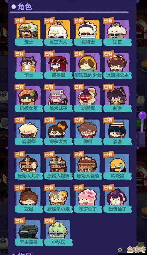 妙奇星球彩卡最强排行榜都有哪些彩卡角色，怎么才能拿到最强的？