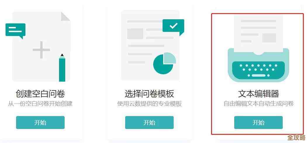 选择题怎么快速导入数据库，步骤和注意事项简单说说