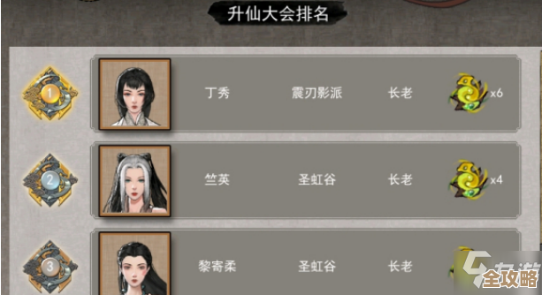 鬼谷八荒手游绿竹片到底该怎么用，简单聊聊看，顺便说说副作用