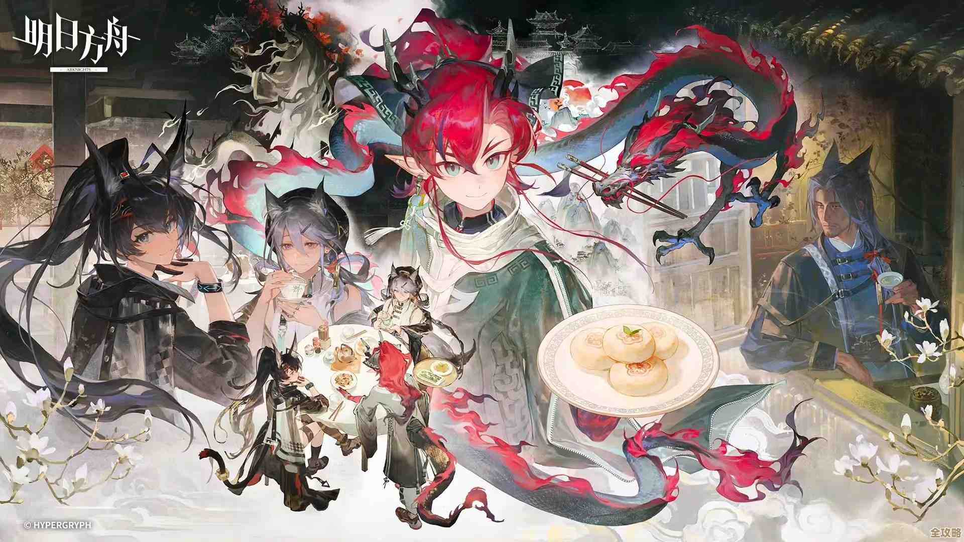 明日方舟相见欢活动省时指南，奖池、签到、日常安排怎么抉择.