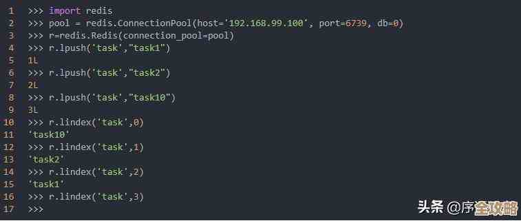 Redis里头怎么快速搞定消息确认，消费那块儿效率能提上去吗？