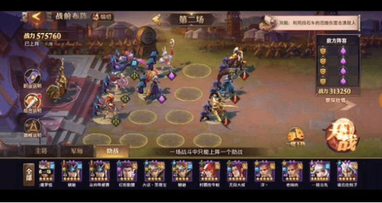 叛军怎么刷在少年三国志里总感觉卡关，教你几种偷懒法