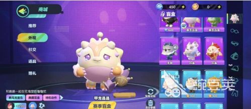 蛋仔派对奶龙联动皮肤怎么弄，隐藏获取路线和碎碎念