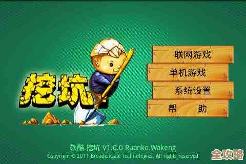 想找好玩的挖坑游戏就看这份不完全推荐，咱们挑了几款超解压的