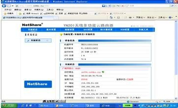 Redis路由器怎么开始学，跟着一步步慢慢摸索入门知识