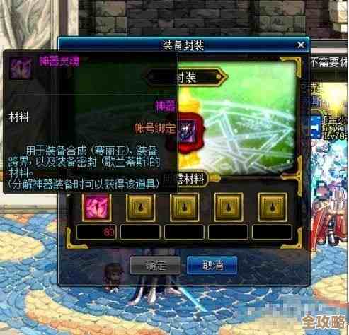 DNF奶妈远古武器哪个好.看属性爆发还是续航更实在