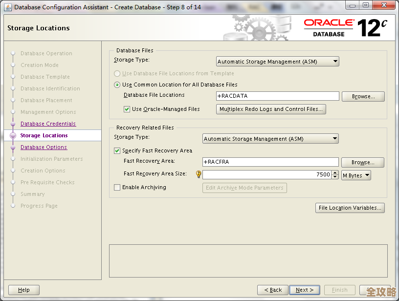 Oracle RAC数据库启动出问题了，教你怎么一步步排查解决办法